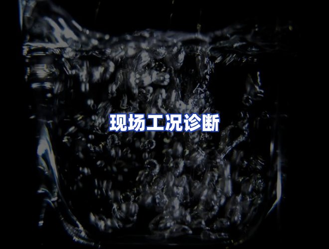 服务优势